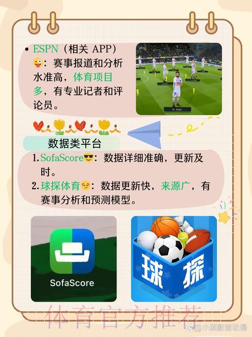 世界杯竞猜软件下载安装指南 世界杯竞猜软件下载安装指南