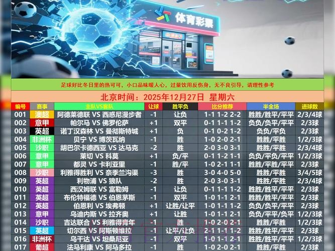 世界杯博彩平台官方下载安装与最新入口导航 世界杯博彩平台官方下载安装与最新入口导航