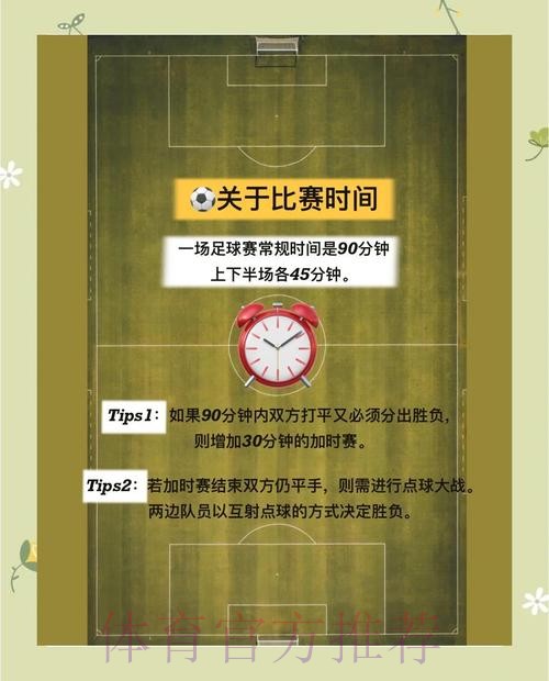 世界杯投注全景解析:高清全站导航 世界杯投注全景解析:高清全站导航