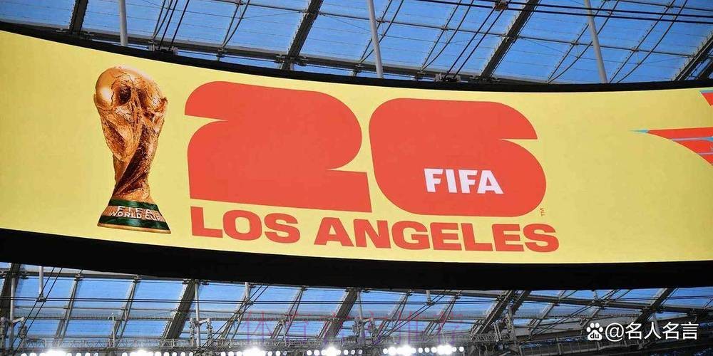 哪些平台提供2026年世界杯投注入口？