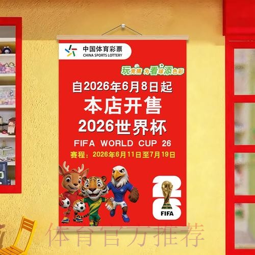 世界杯投注注册入口全方位指南